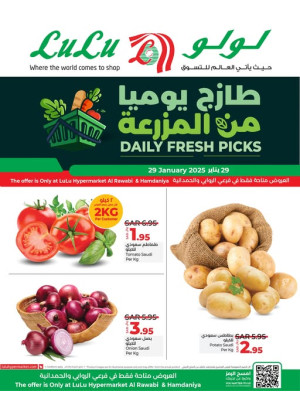Fresh Deals - Rawabi & Hamdaniya