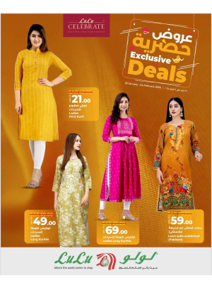 Exclusive Deals