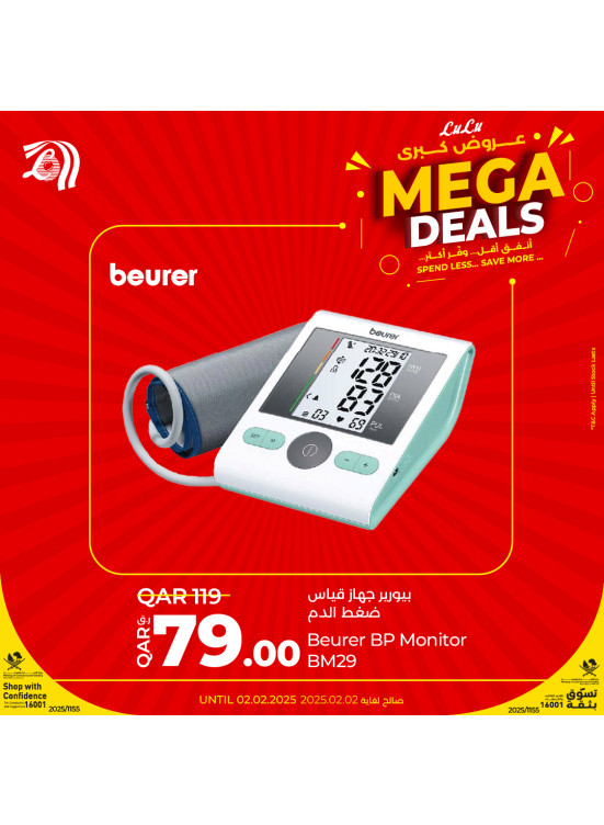 Mega Deals, Vol 6