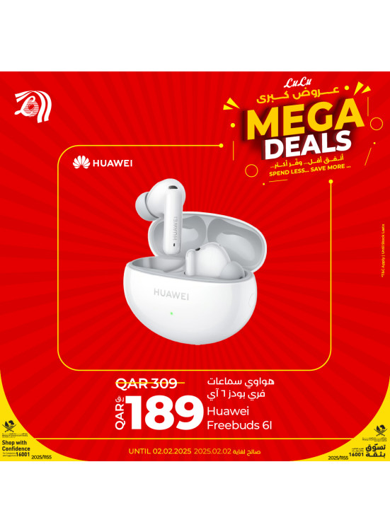 Mega Deals, Vol 7