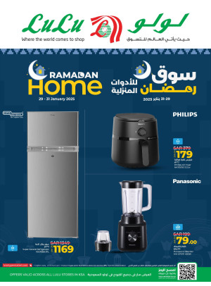 Souq Ramadan Offers