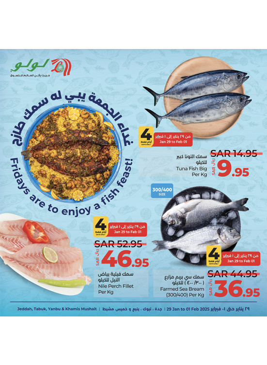 Fish Deals - Jeddah, Tabuk, Yanbu & Khamis Mushait