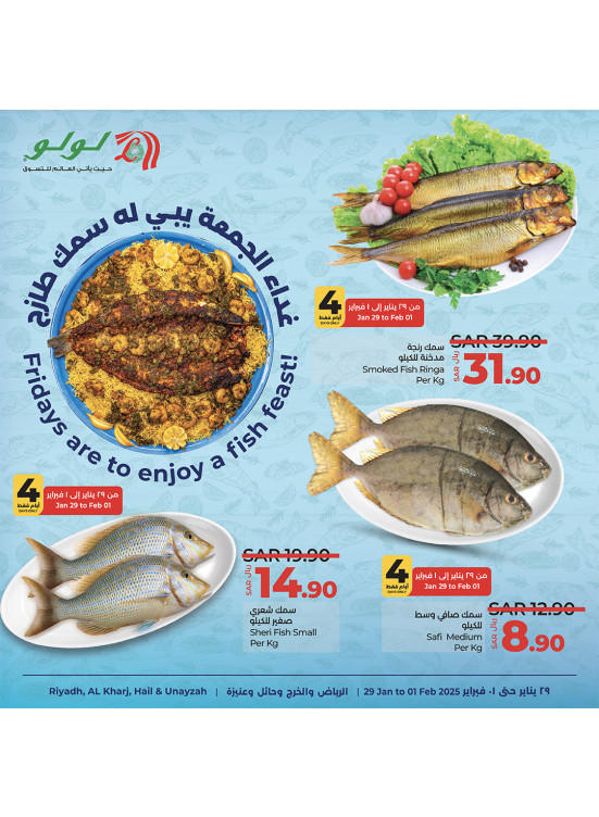 Fish Deals - Riyadh, Al Kharj, Hail & Unizah