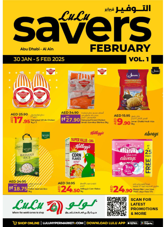 January Savers  - Abu Dhabi & Al Ain