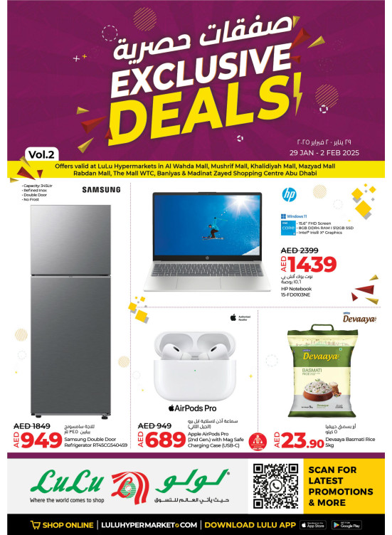 Exclusive Deals - Abu Dhabi