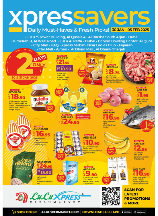 January Offers - Lulu Xpress