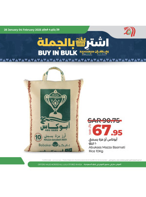 Buy in Bulk, Vol 3