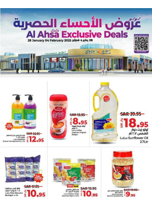 Exclusive Deals - Al Ahsa