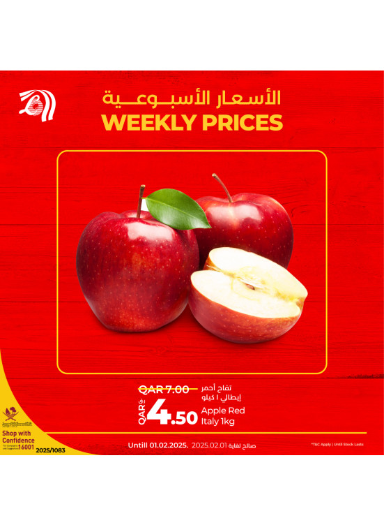 Weekly Prices, Vol 2