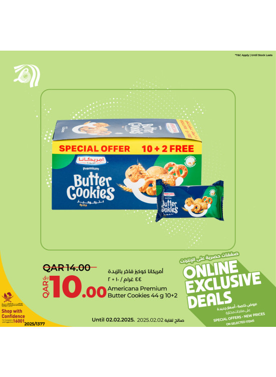 Online Exclusive Deals
