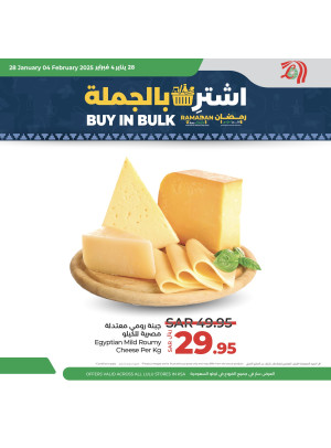 Buy in Bulk, Vol 4