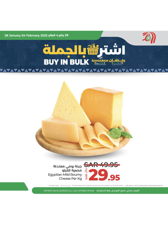 Buy in Bulk, Vol 4