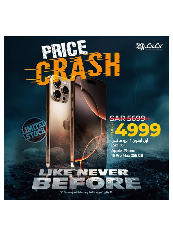 Price Crash Deals