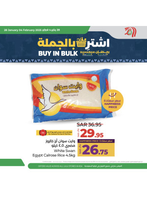 Buy in Bulk, Vol 5