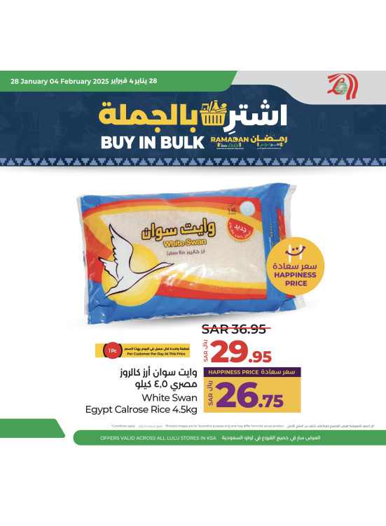 Buy in Bulk, Vol 5