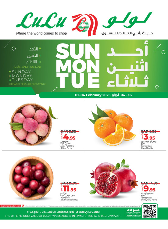 Fresh Deals - Riyadh, Hail, Al Kharj & Unayzah