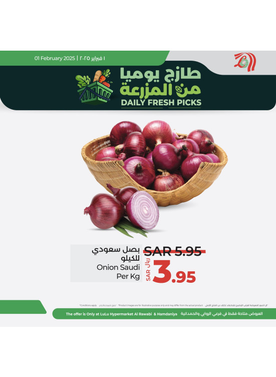 Fresh Deals - Rawabi & Hamdaniya
