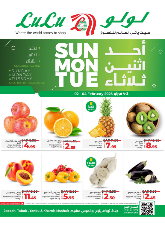 Fresh Deals - Jeddah, Tabuk, Yanbu & Khamis Mushait