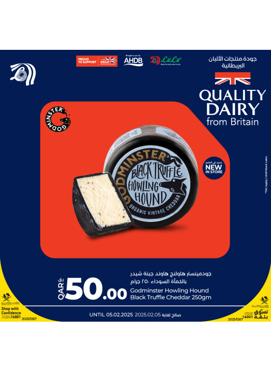 British Dairy Fest, Vol 3