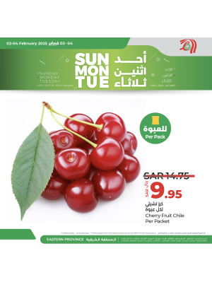 صفقات منعشة، العدد الثاني - المنطقة الشرقية