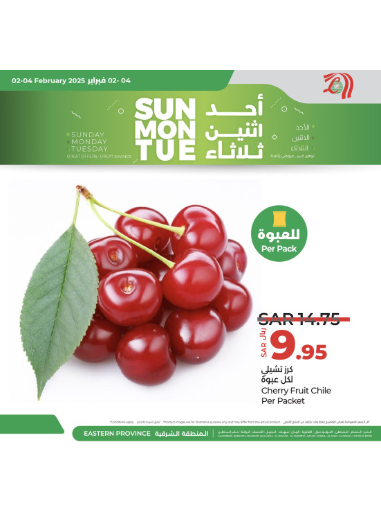 Fresh Deals, Vol 2 - Eastern Province