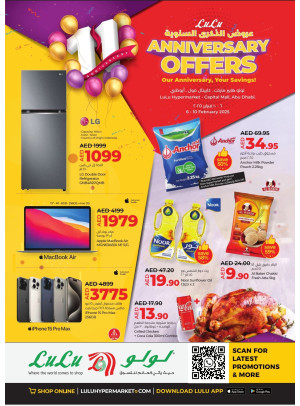 Anniversary Offers  - Abu Dhabi