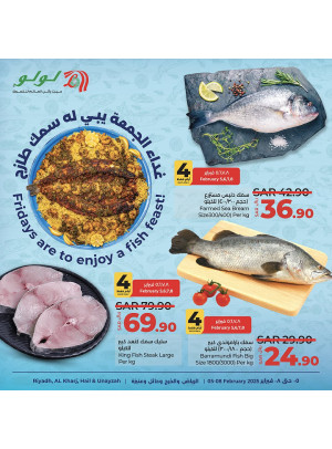 Fish Deals - Riyadh, Al Kharj, Hail & Unizah