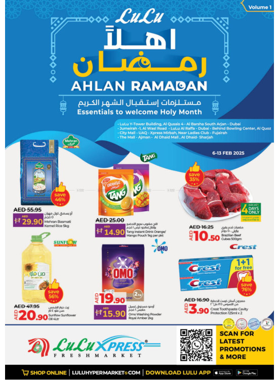 Ahlan Ramadan - Lulu Xpress