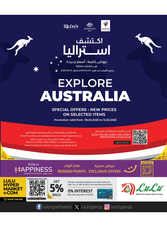 Discover Australia Offers