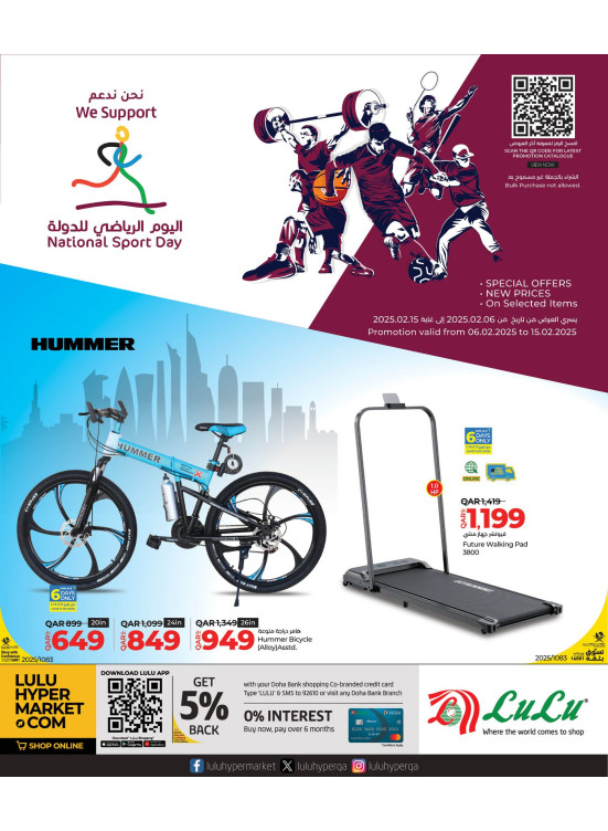 National Sport Day