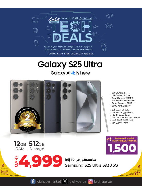Tech Deals, Vol 2