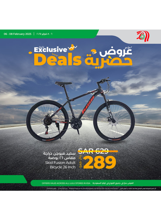 Exclusive Deals, Vol 2