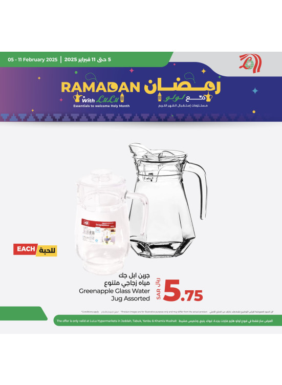 Ramadan Deals - Jeddah, Tabuk, Yanbu & Khamis Mushait