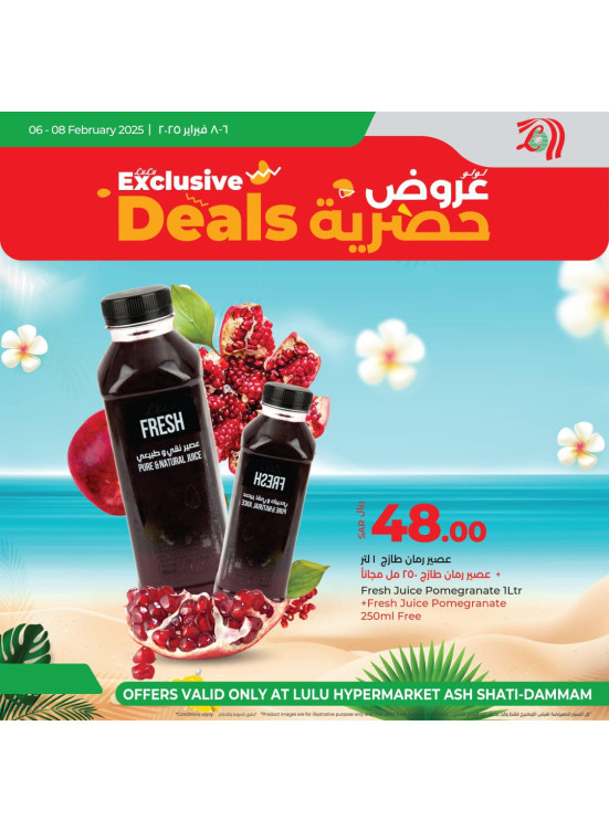 Exclusive Deals, Vol 2 - Ash Shatie, Dammam