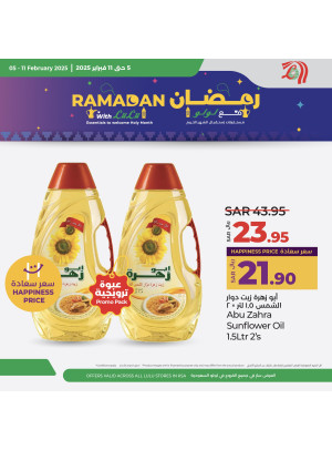 Ramadan Offers, Vol 4