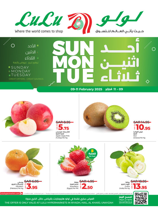 Fresh Deals - Riyadh, Hail, Al Kharj & Unayzah