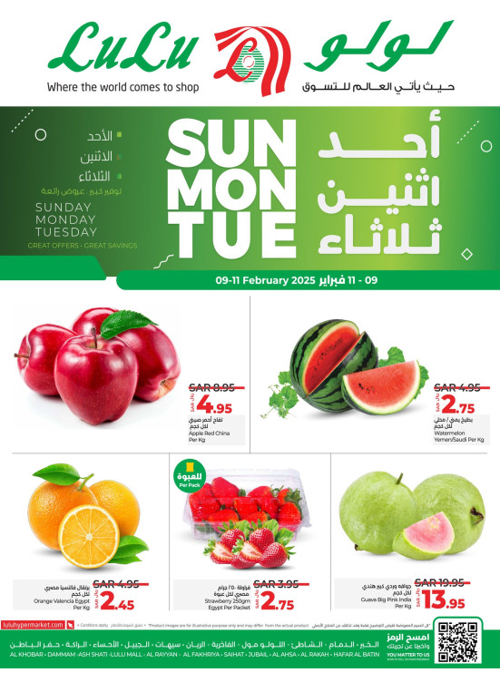 Fresh Deals - Eastern Province