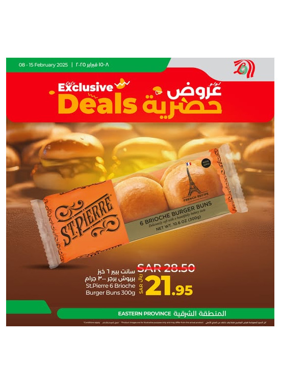 Exclusive Deals - Eastern Province