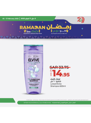 Ramadan Offers, Vol 5