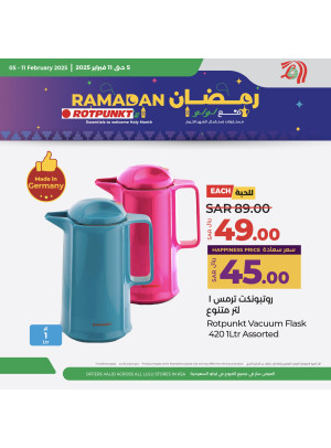 Ramadan Offers, Vol 7
