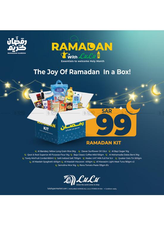 Ramadan Basket Deals, Vol 2