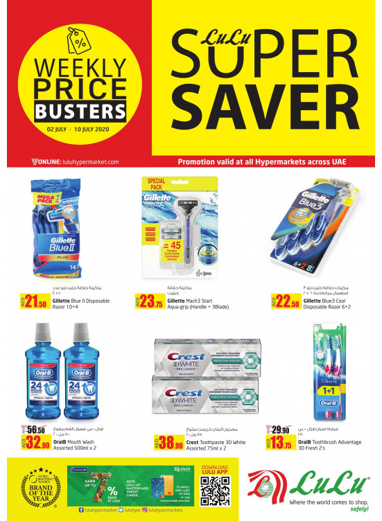 Super Saver