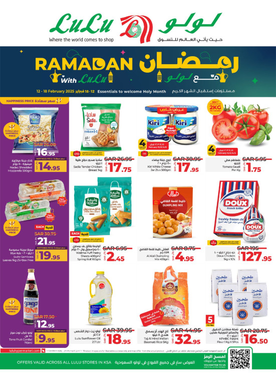 Ramadan Offers