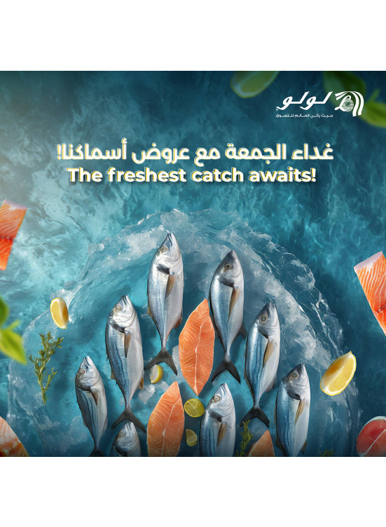 Fish Deals - Eastern Province