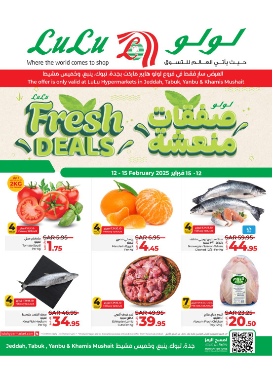 Fresh Deals - Jeddah, Tabuk, Yanbu & Khamis Mushait