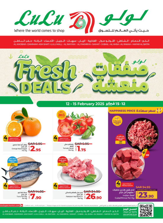 Fresh Deals - Eastern Province