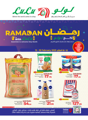 Ramadan Offers - Sahara Mall