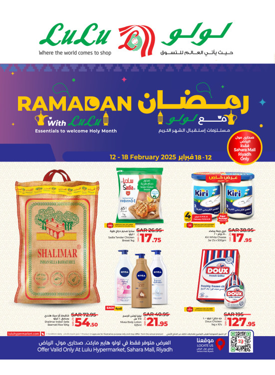 Ramadan Offers - Sahara Mall