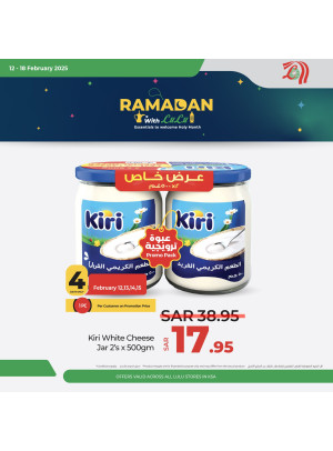 Ramadan Offers, Vol 2