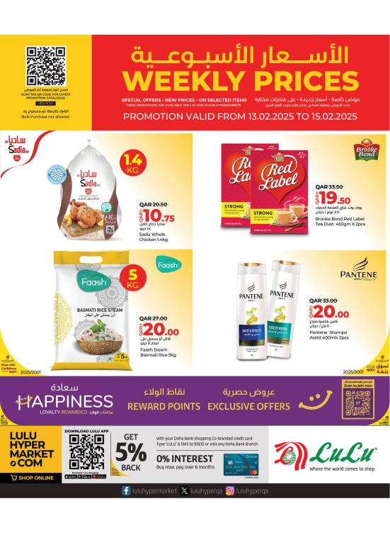 Weekly Prices